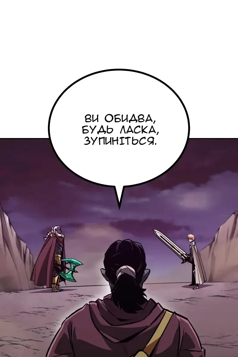 Сторінка 24