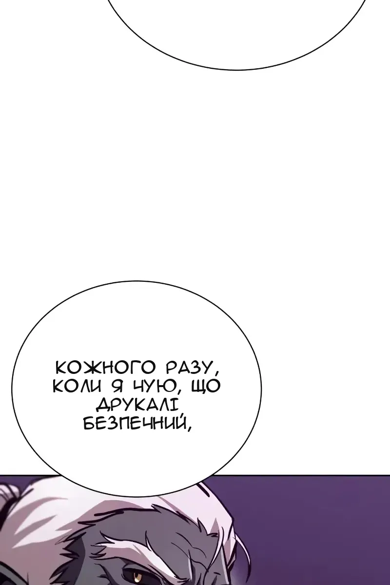 Сторінка 27