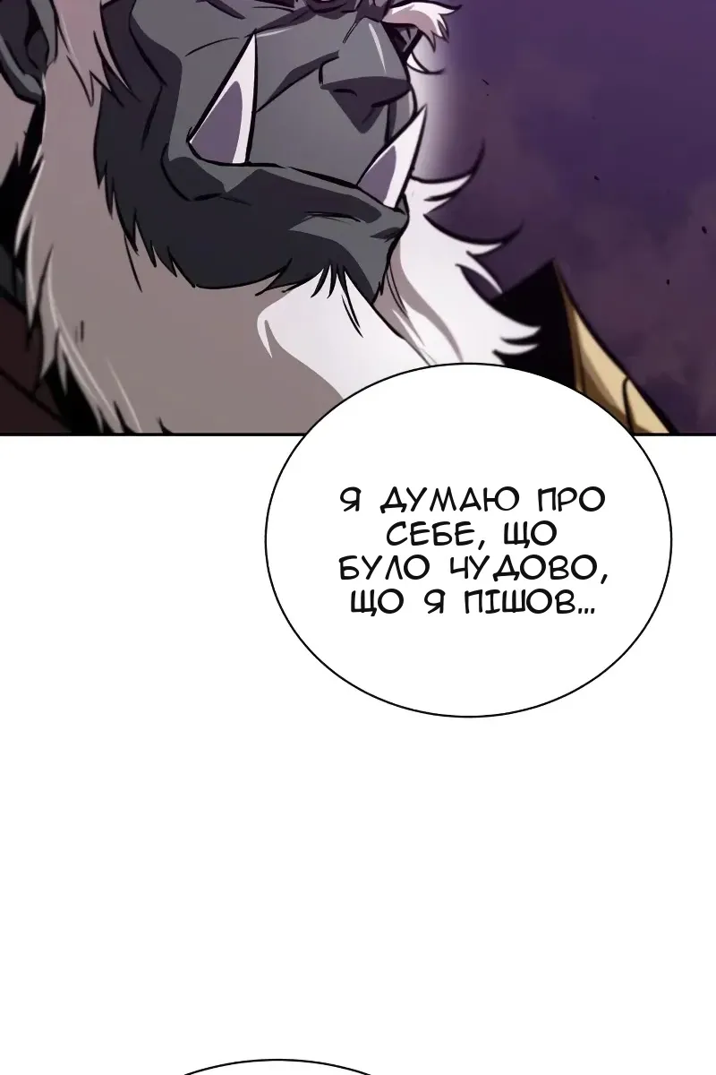 Сторінка 28