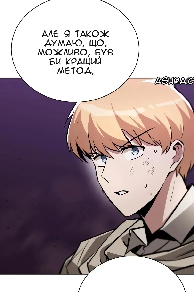 Сторінка 29