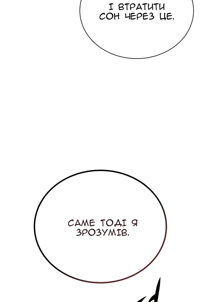 Сторінка 30