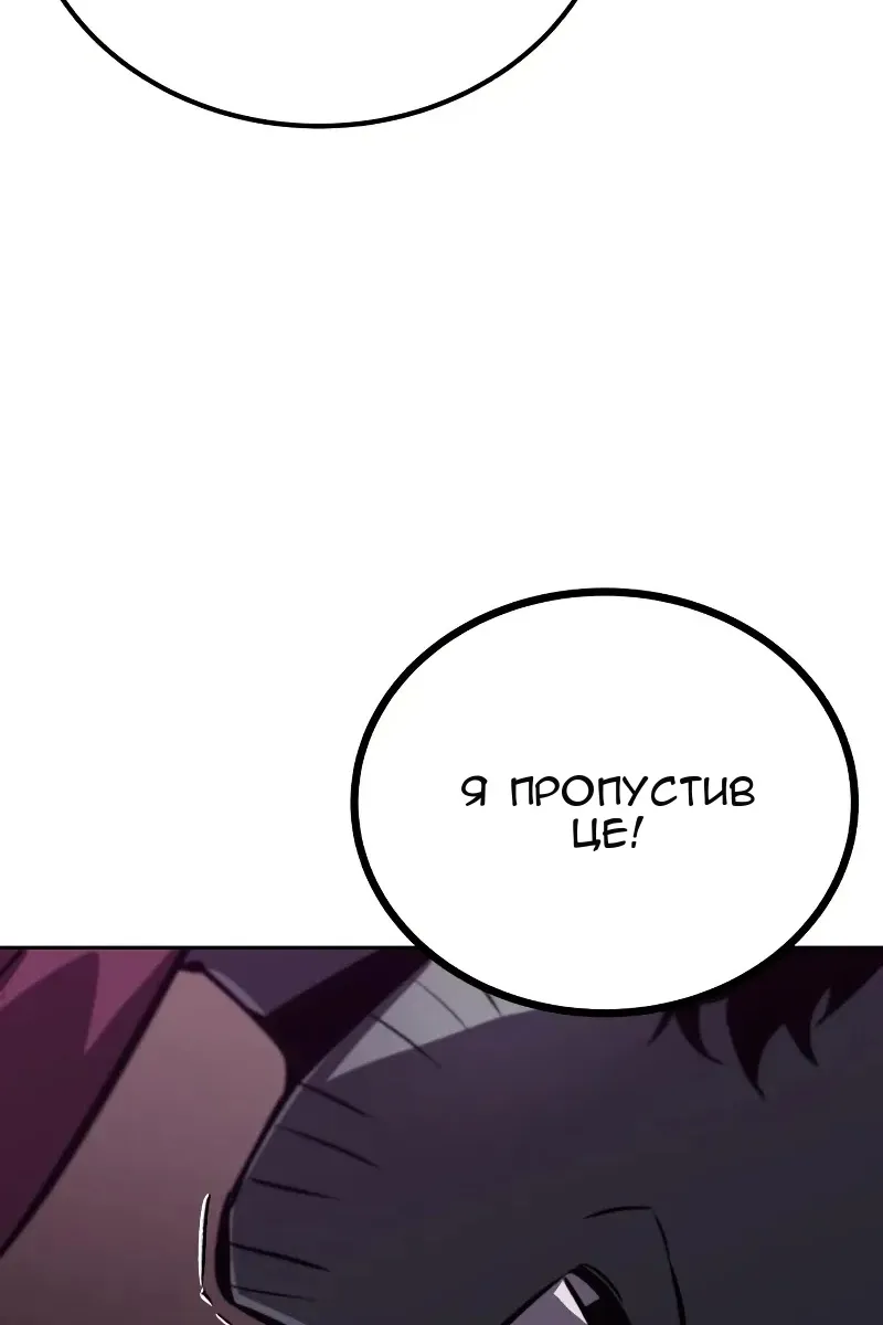Сторінка 32