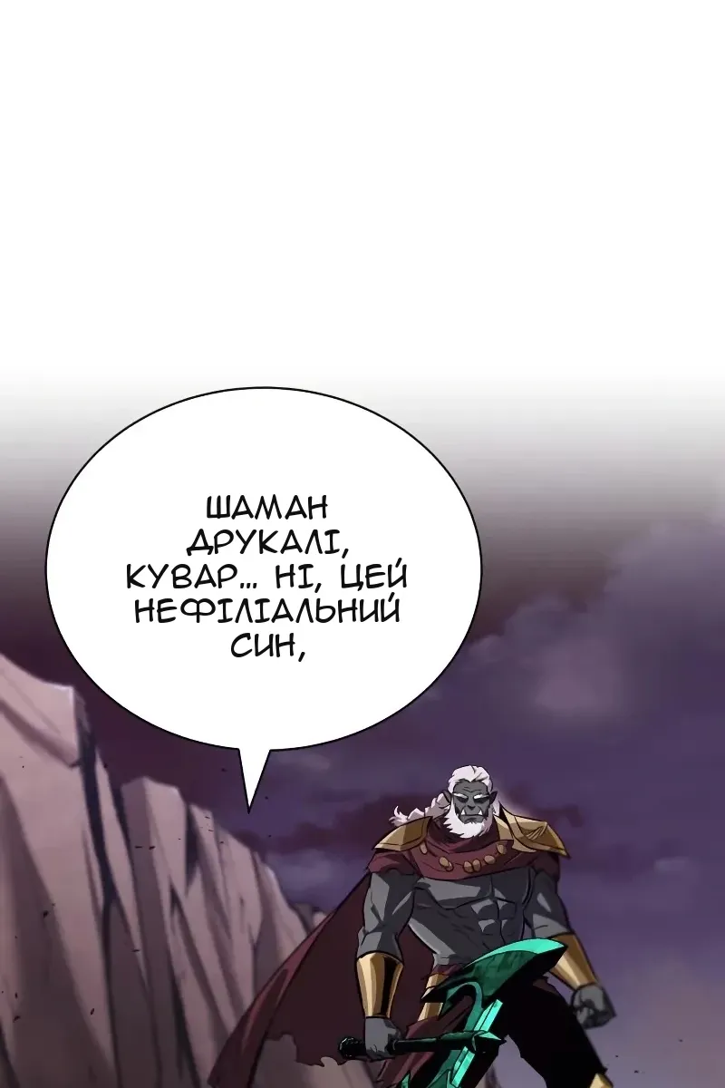 Сторінка 34