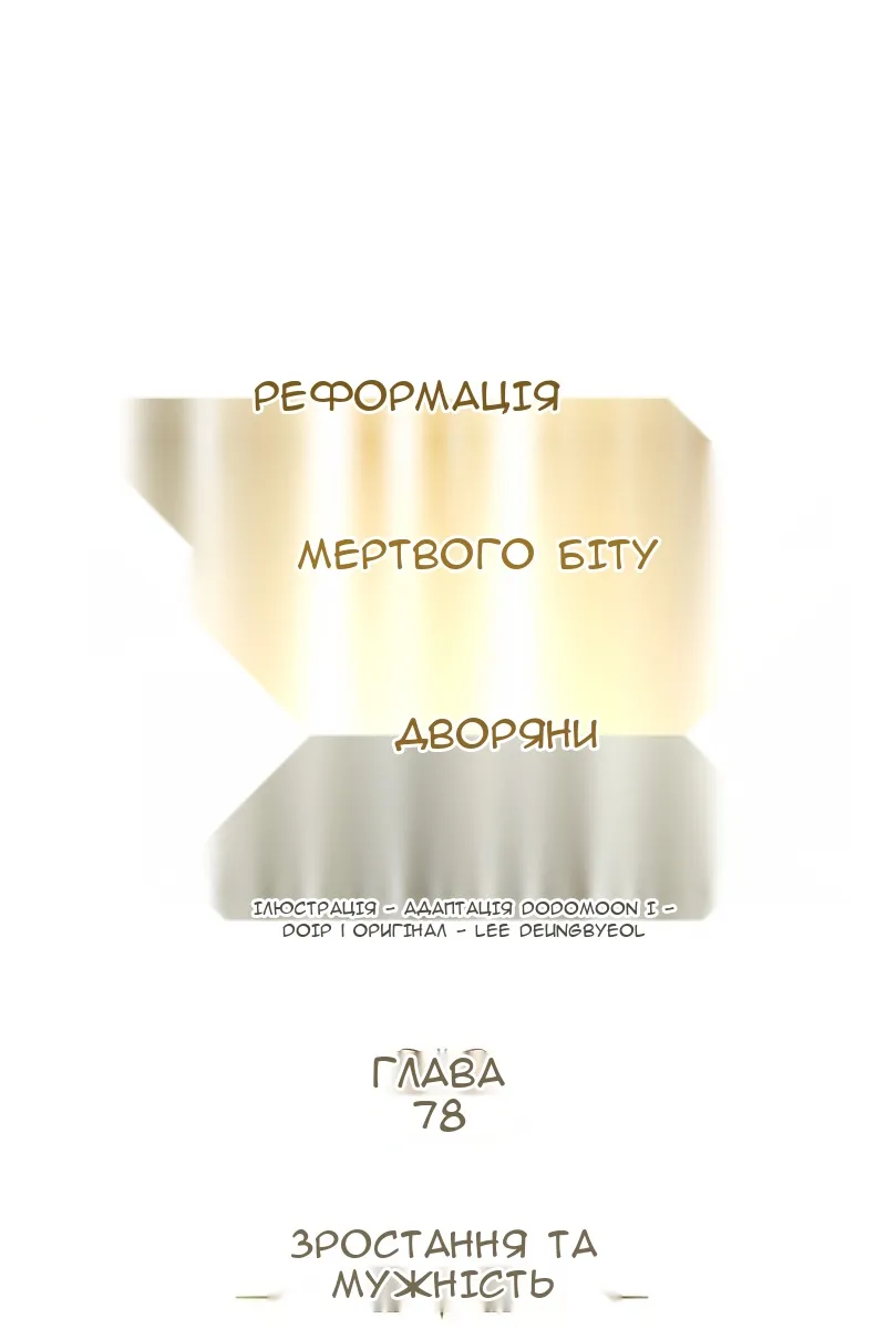 Сторінка 41