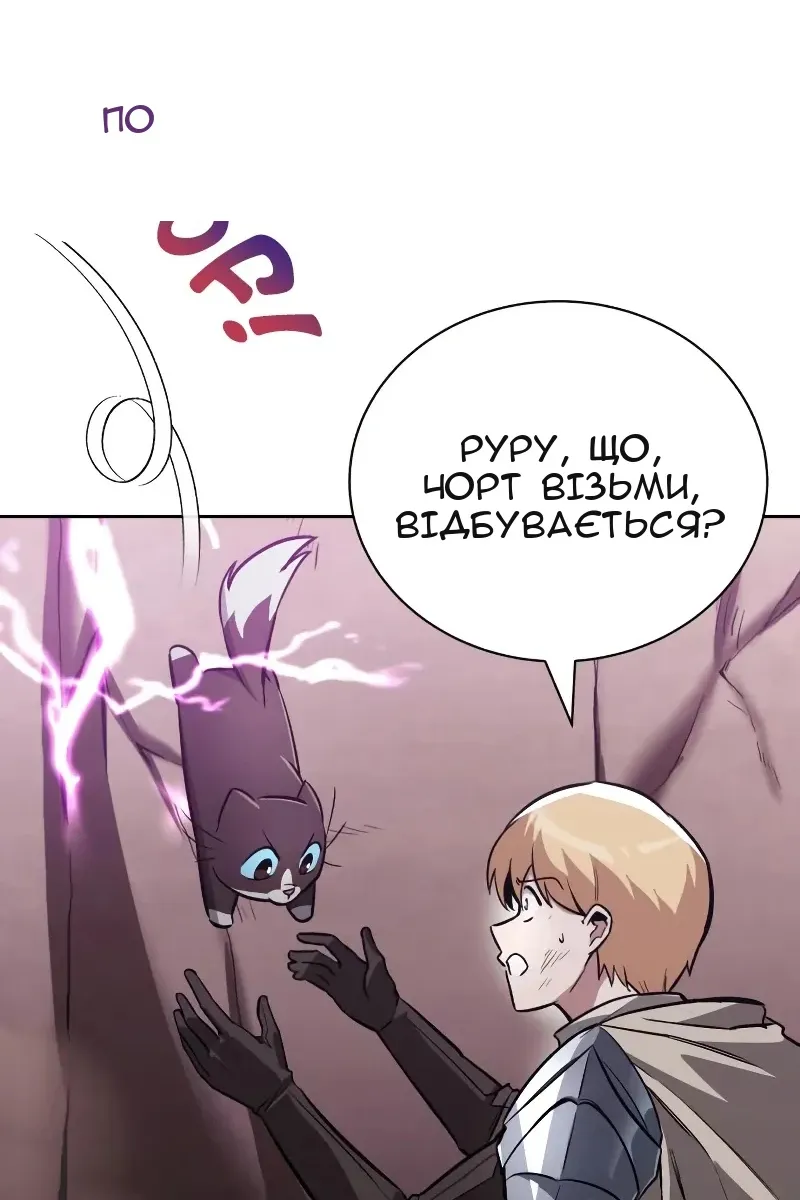 Сторінка 43