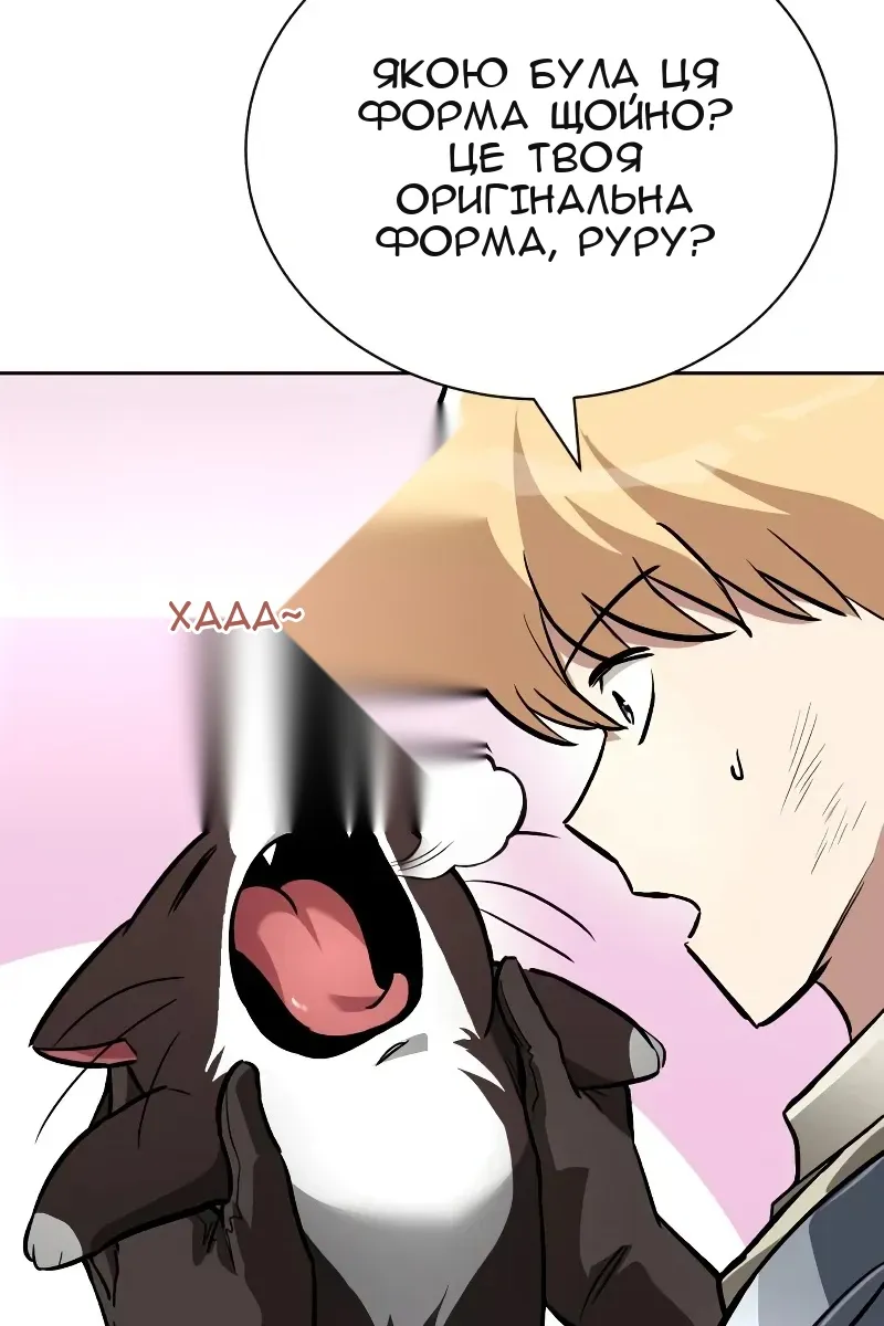 Сторінка 45