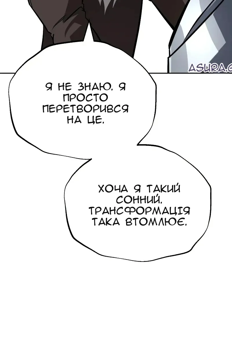 Сторінка 46