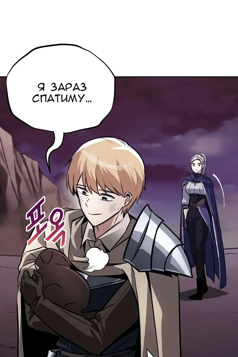 Сторінка 47