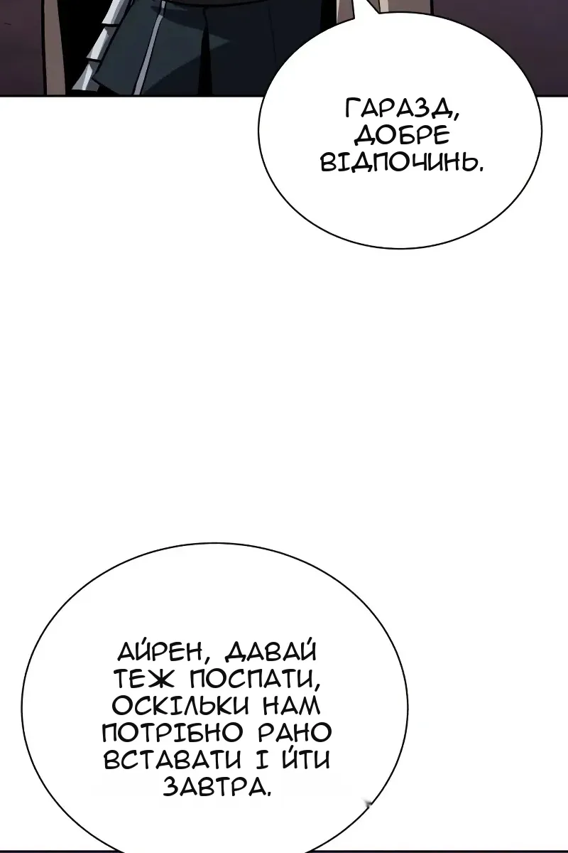 Сторінка 48