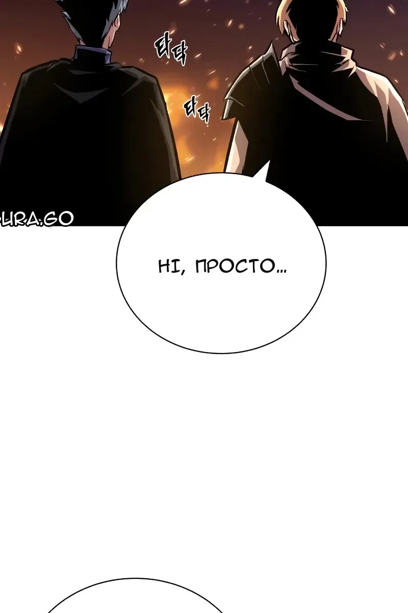 Сторінка 56