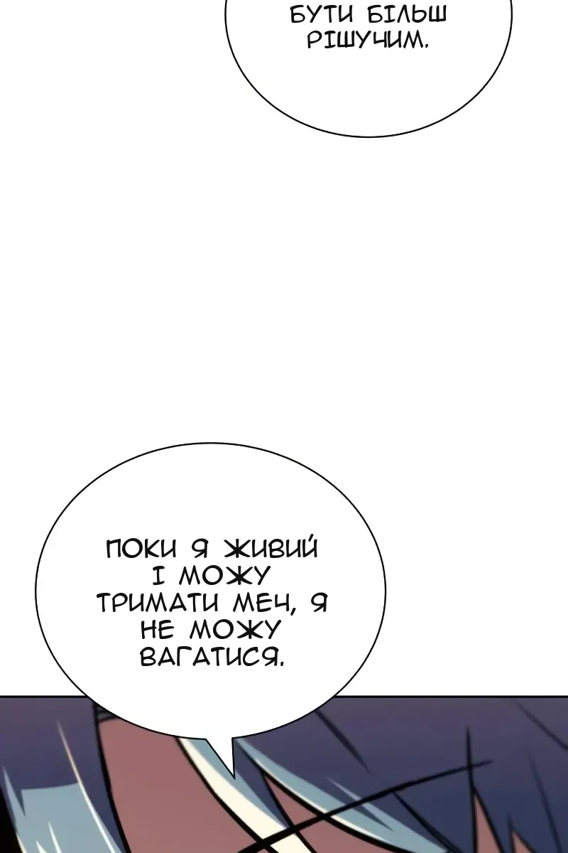 Сторінка 58