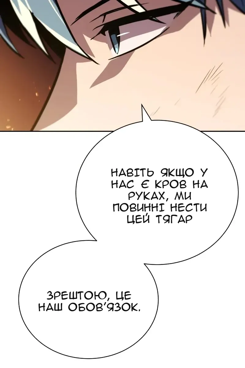 Сторінка 59