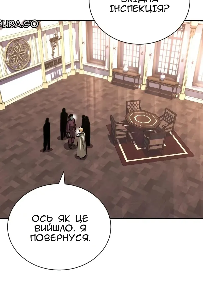 Сторінка 66
