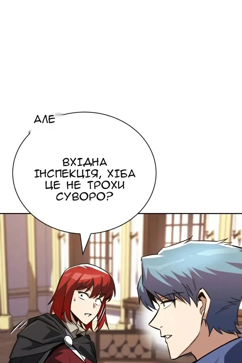 Сторінка 69