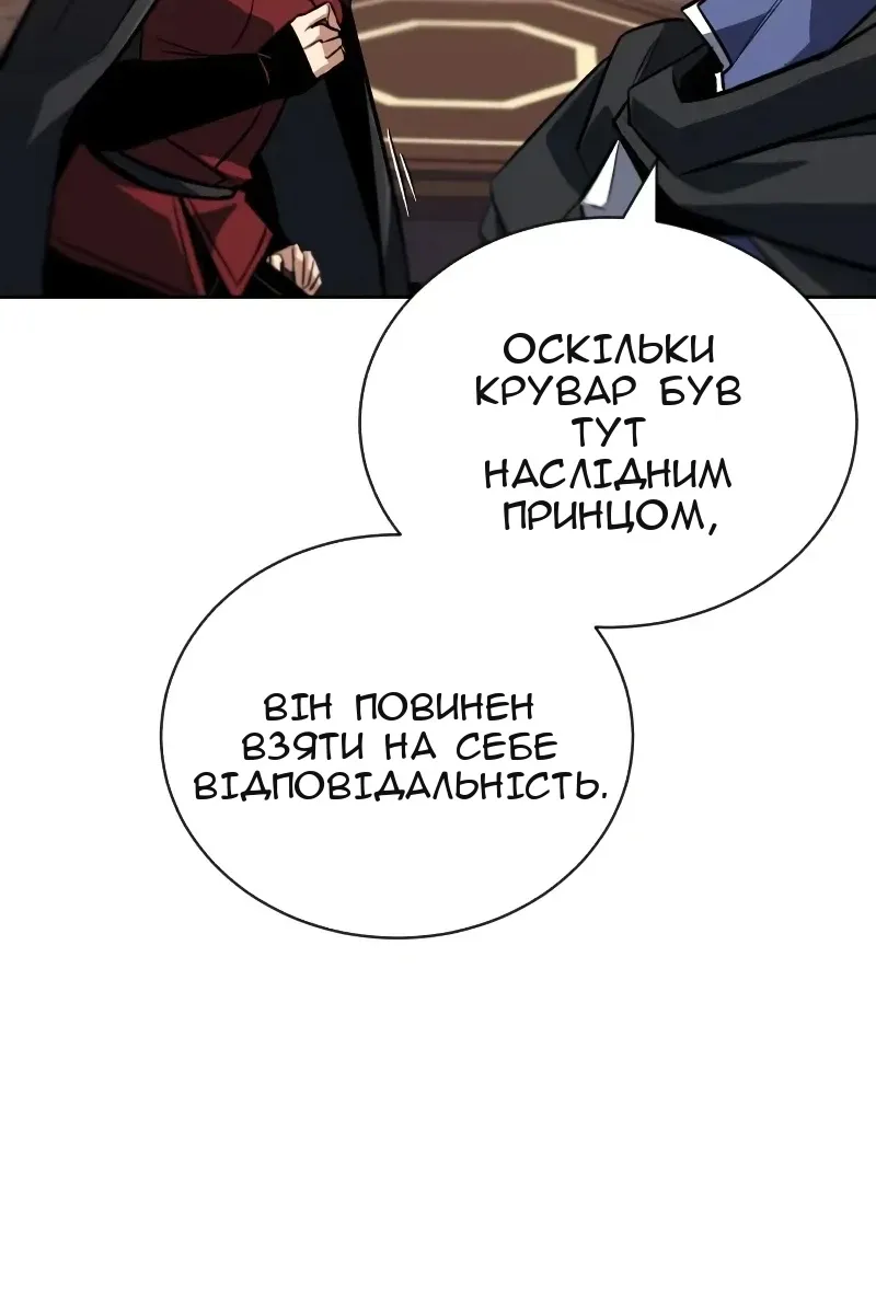 Сторінка 70