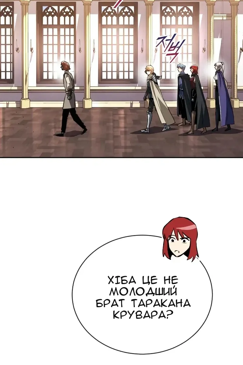 Сторінка 73