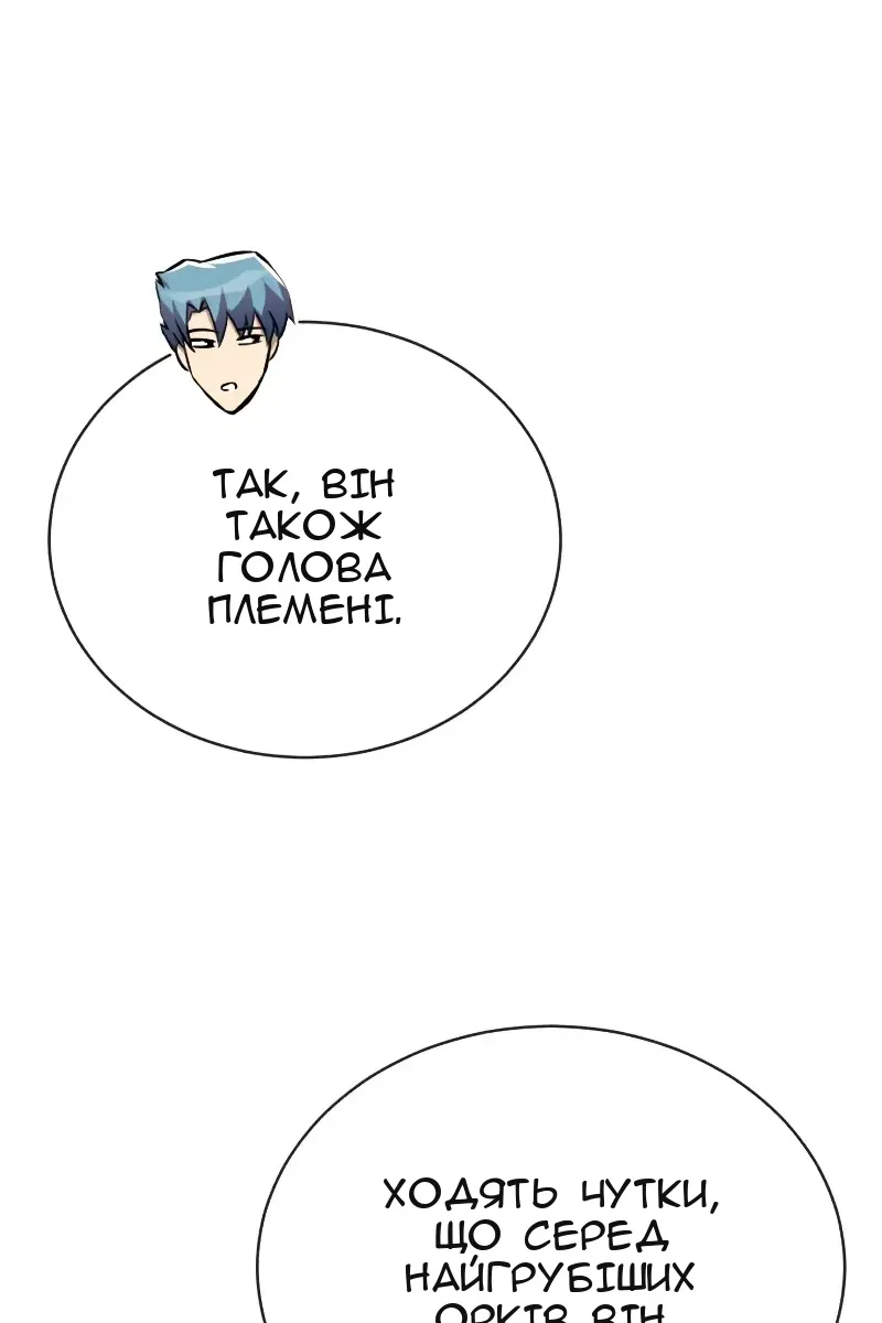 Сторінка 74