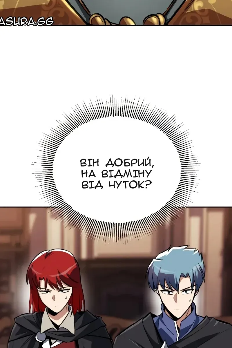 Сторінка 81