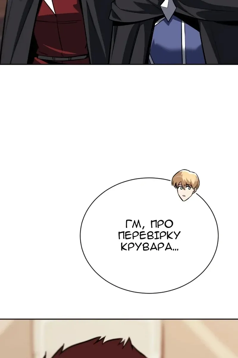 Сторінка 82