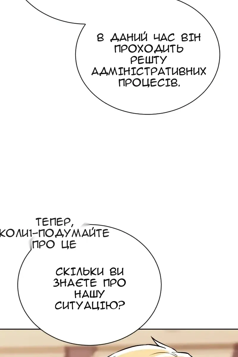 Сторінка 84