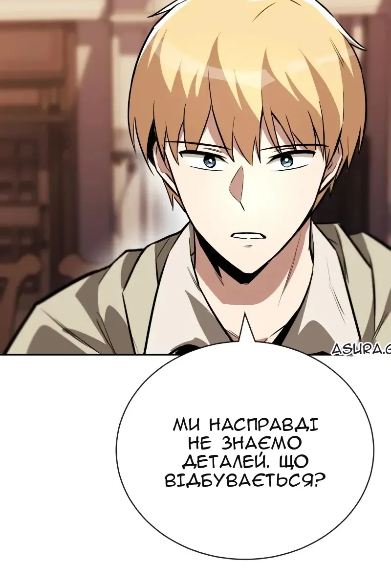 Сторінка 85