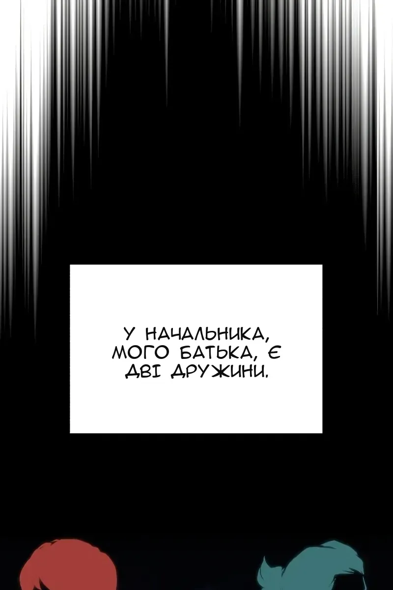 Сторінка 88