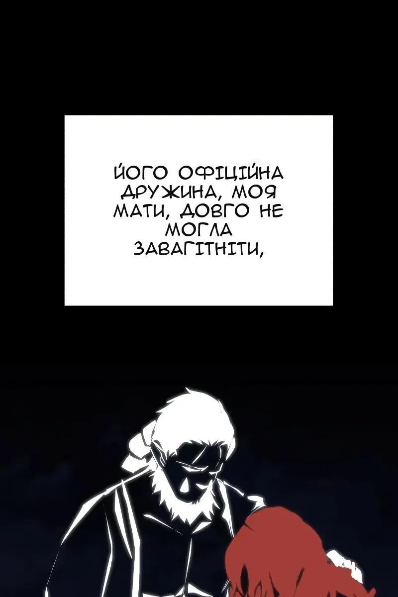Сторінка 90