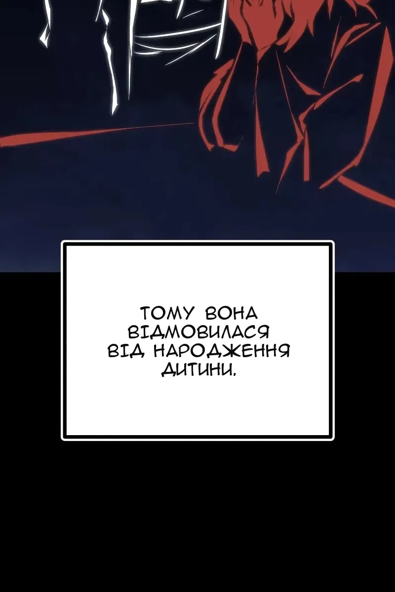 Сторінка 91