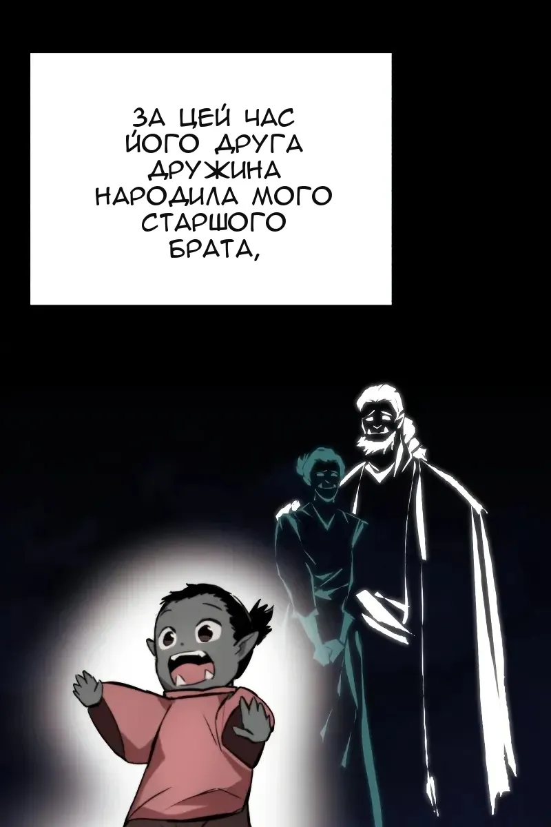 Сторінка 92
