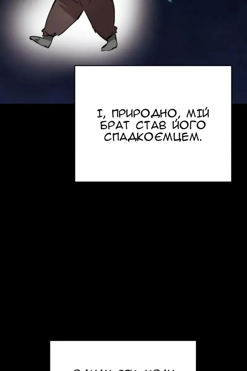 Сторінка 93