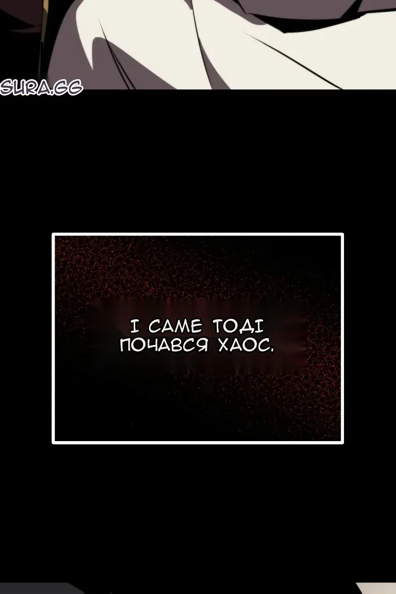 Сторінка 96