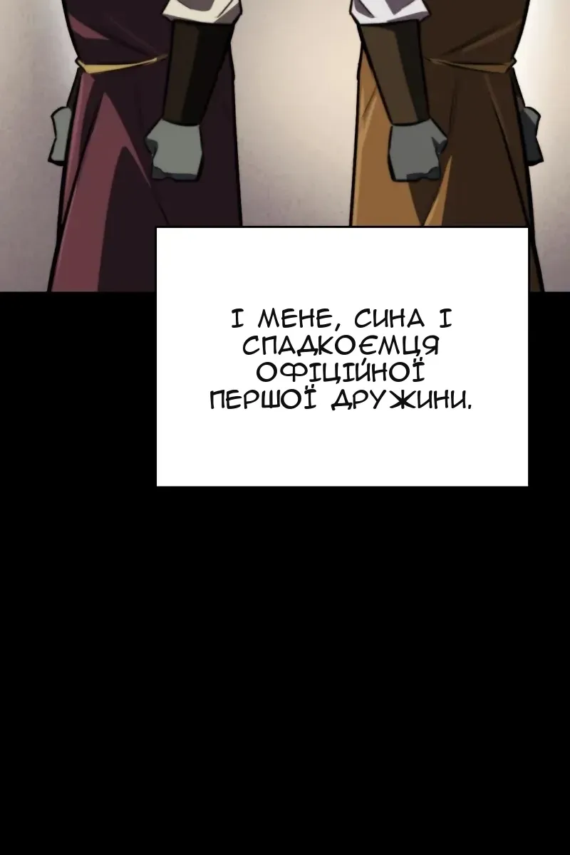 Сторінка 99