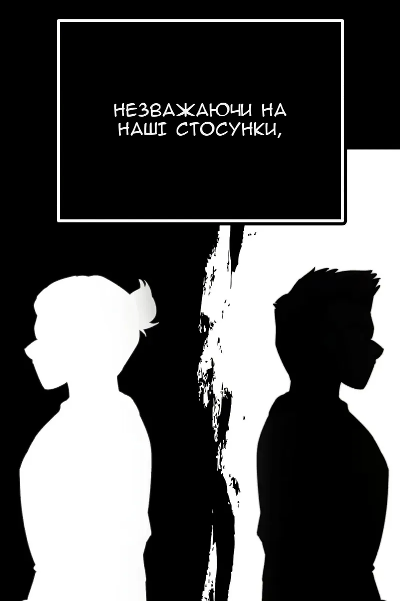 Сторінка 100