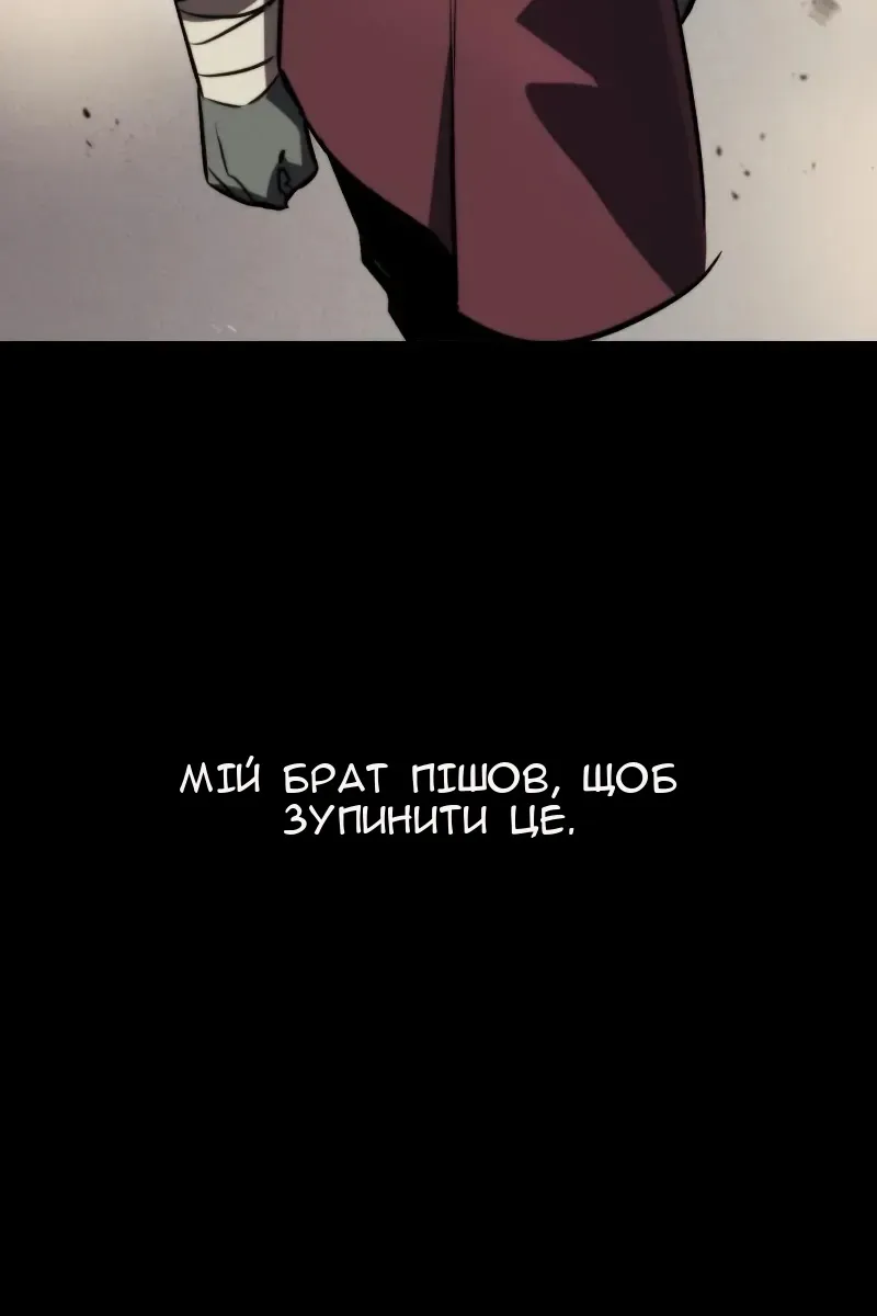 Сторінка 103