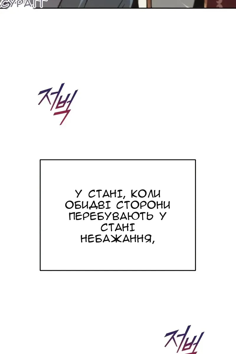 Сторінка 107