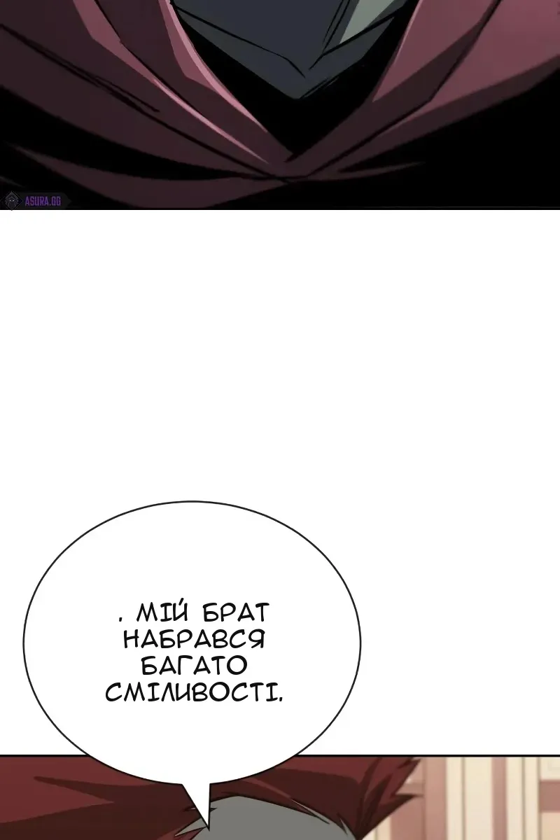 Сторінка 112