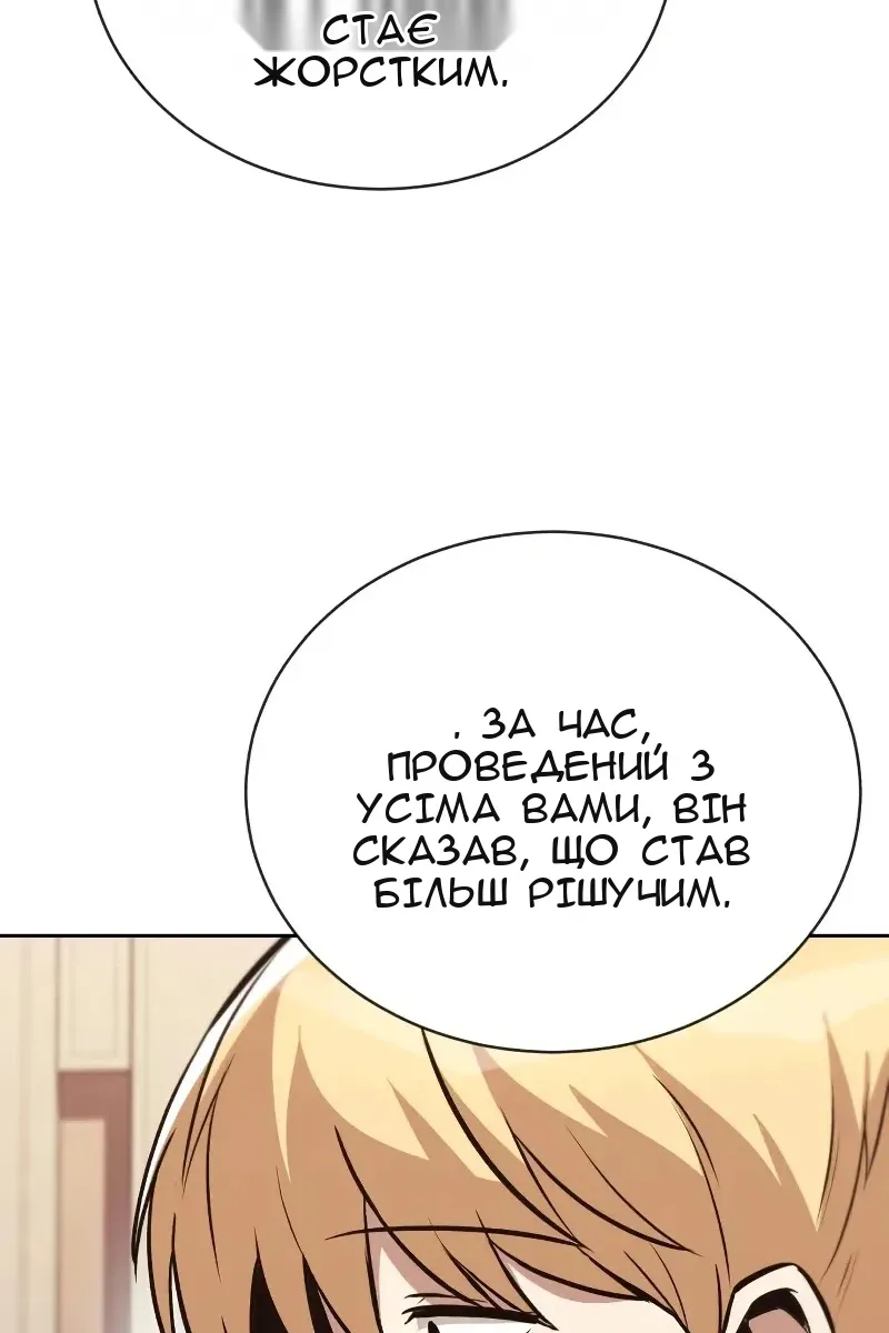 Сторінка 114