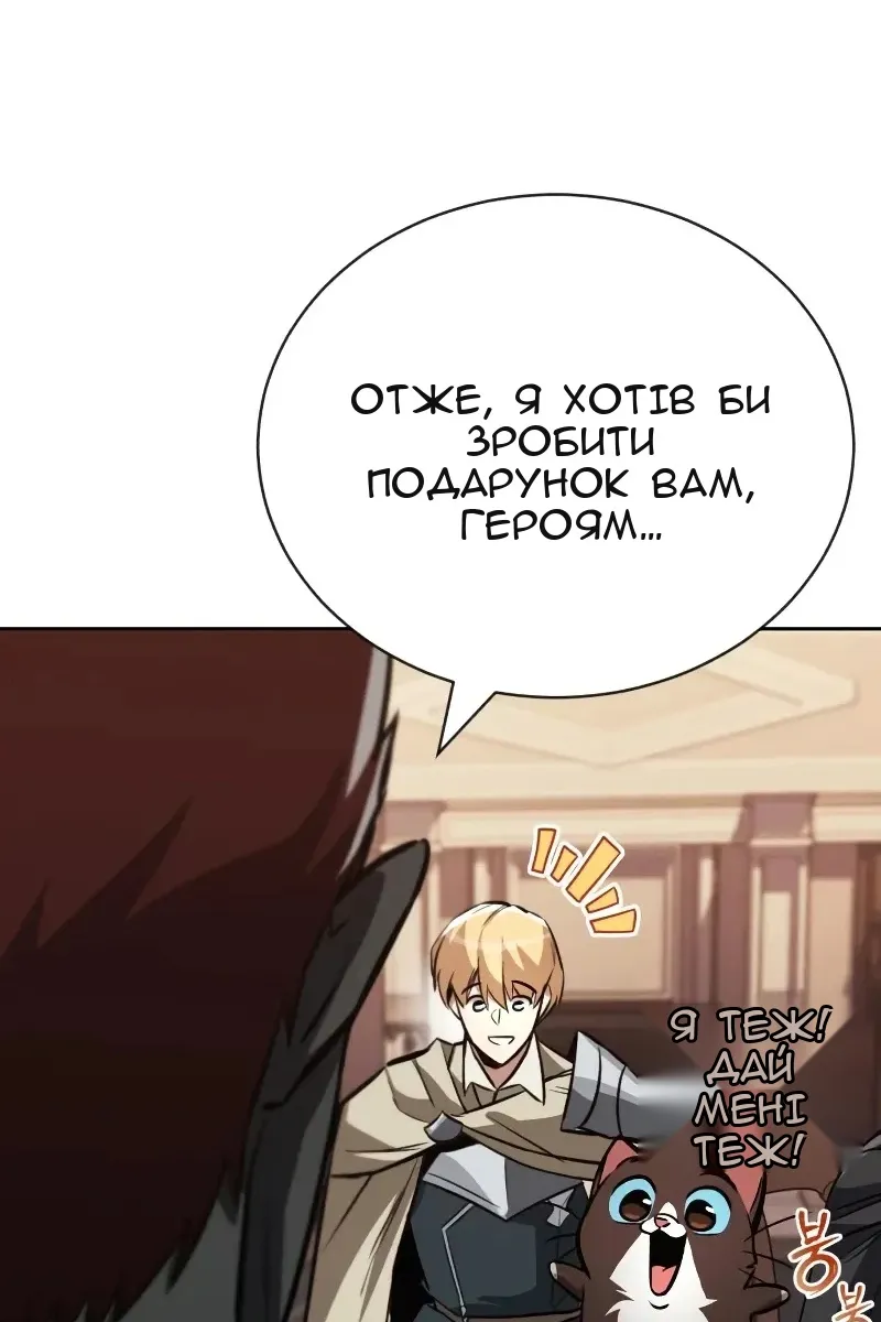 Сторінка 116