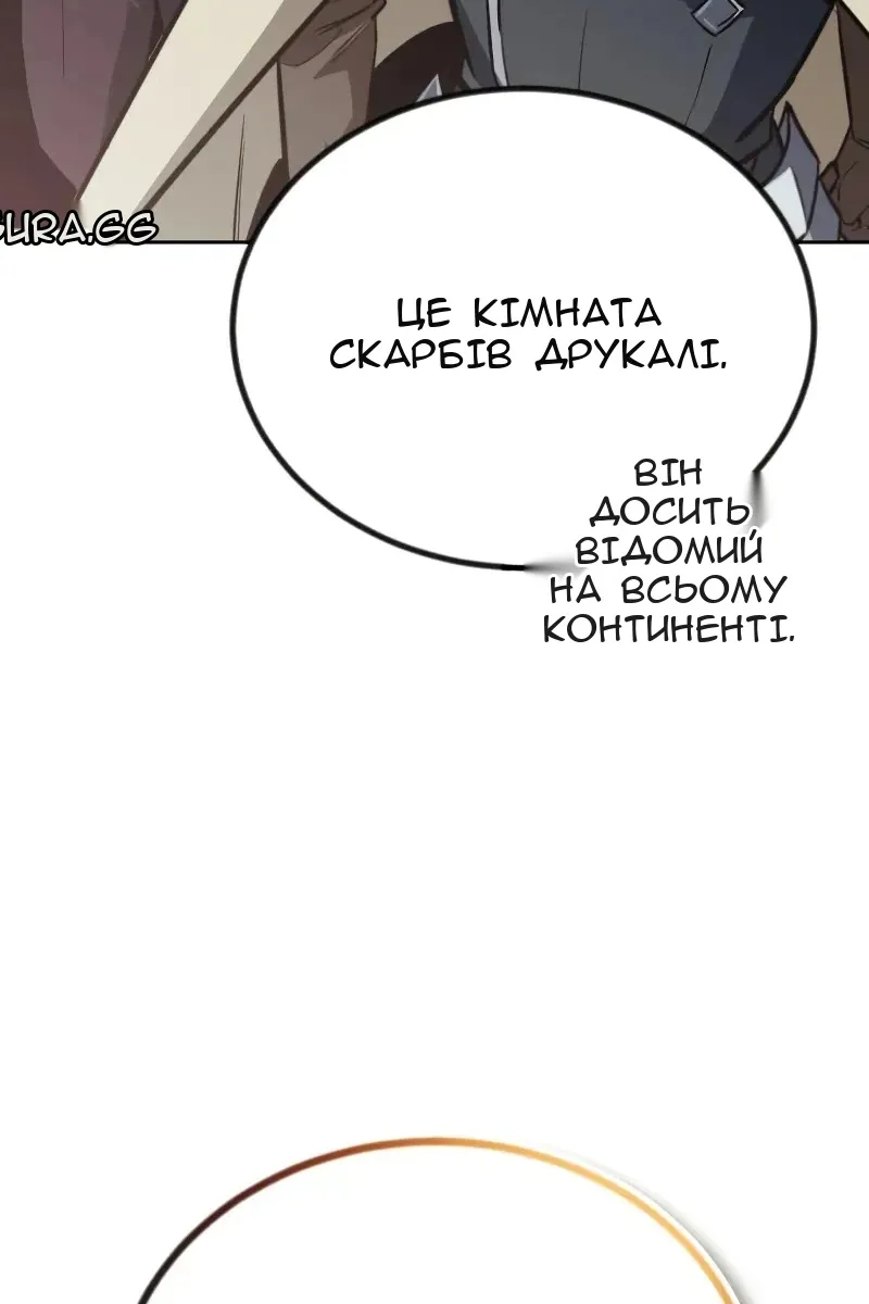 Сторінка 119