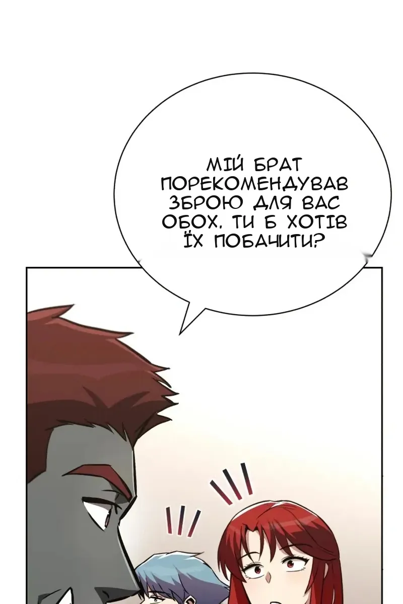 Сторінка 3