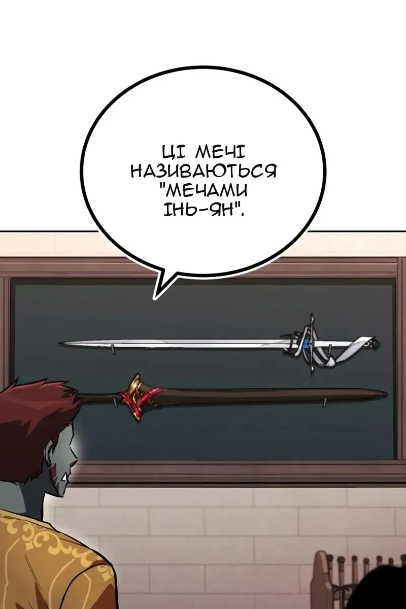 Сторінка 5