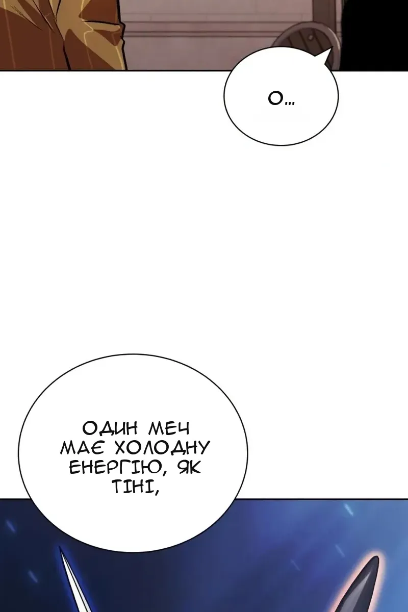 Сторінка 6