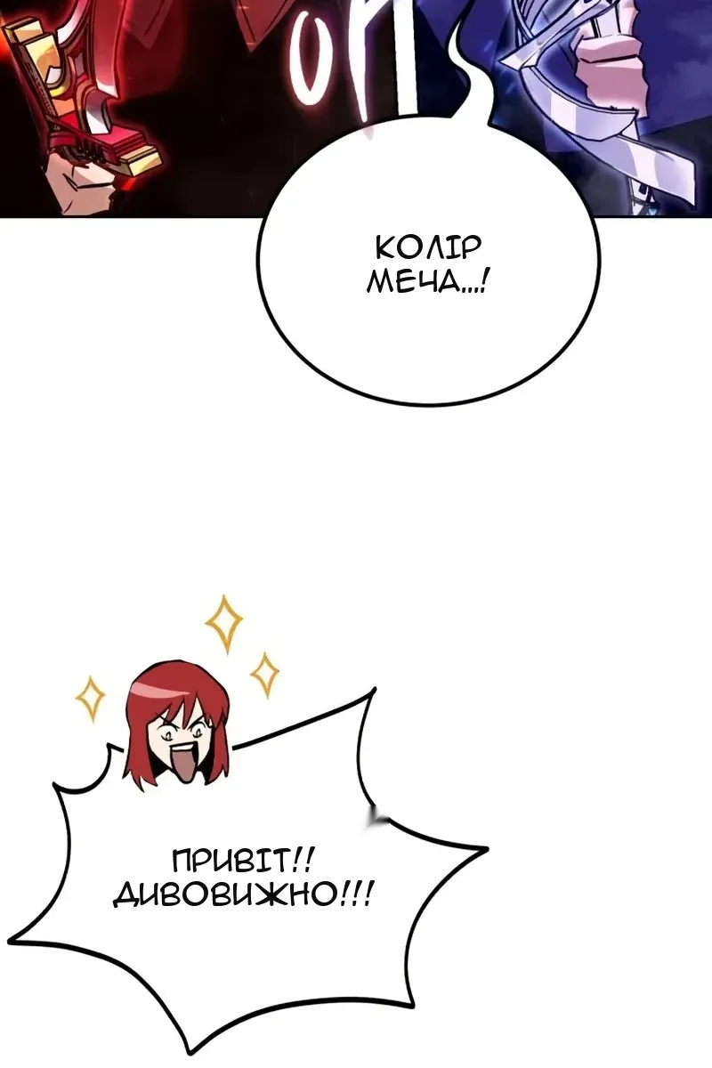 Сторінка 12