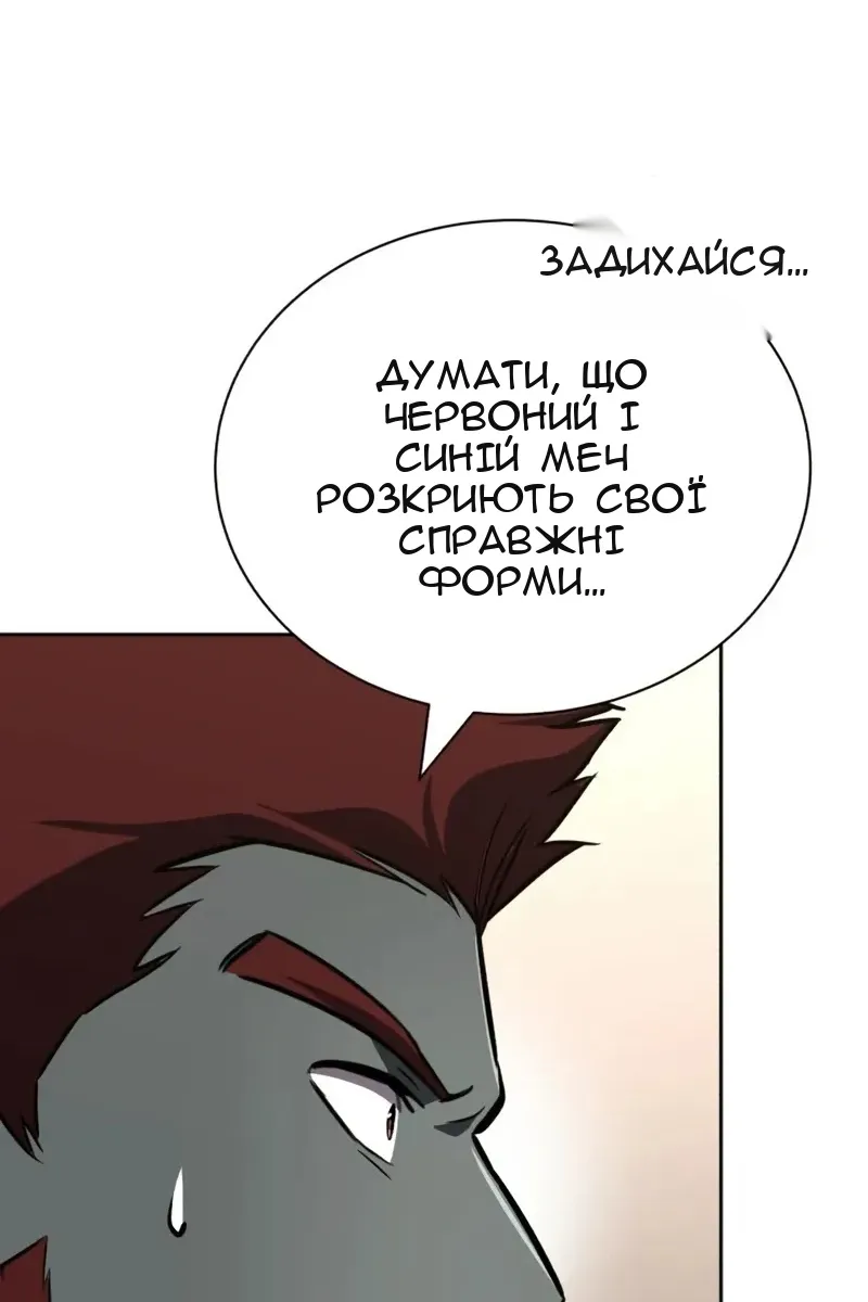 Сторінка 13