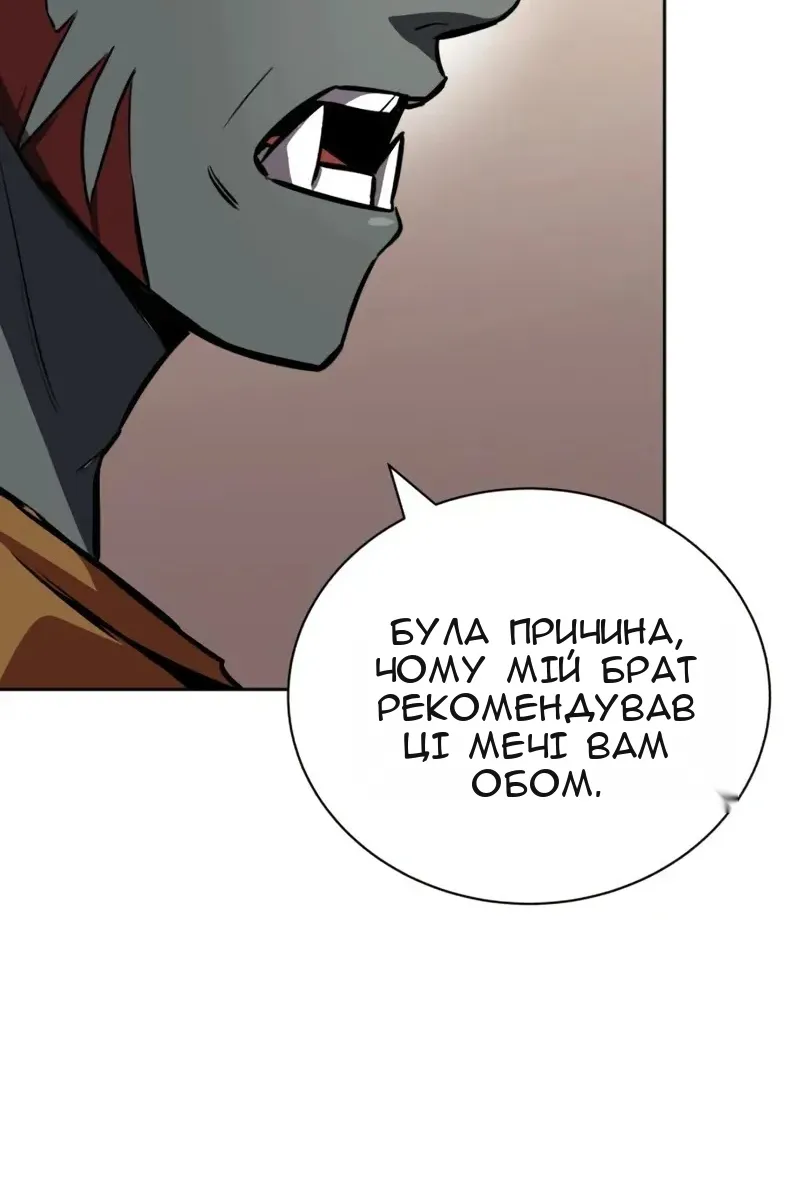 Сторінка 14