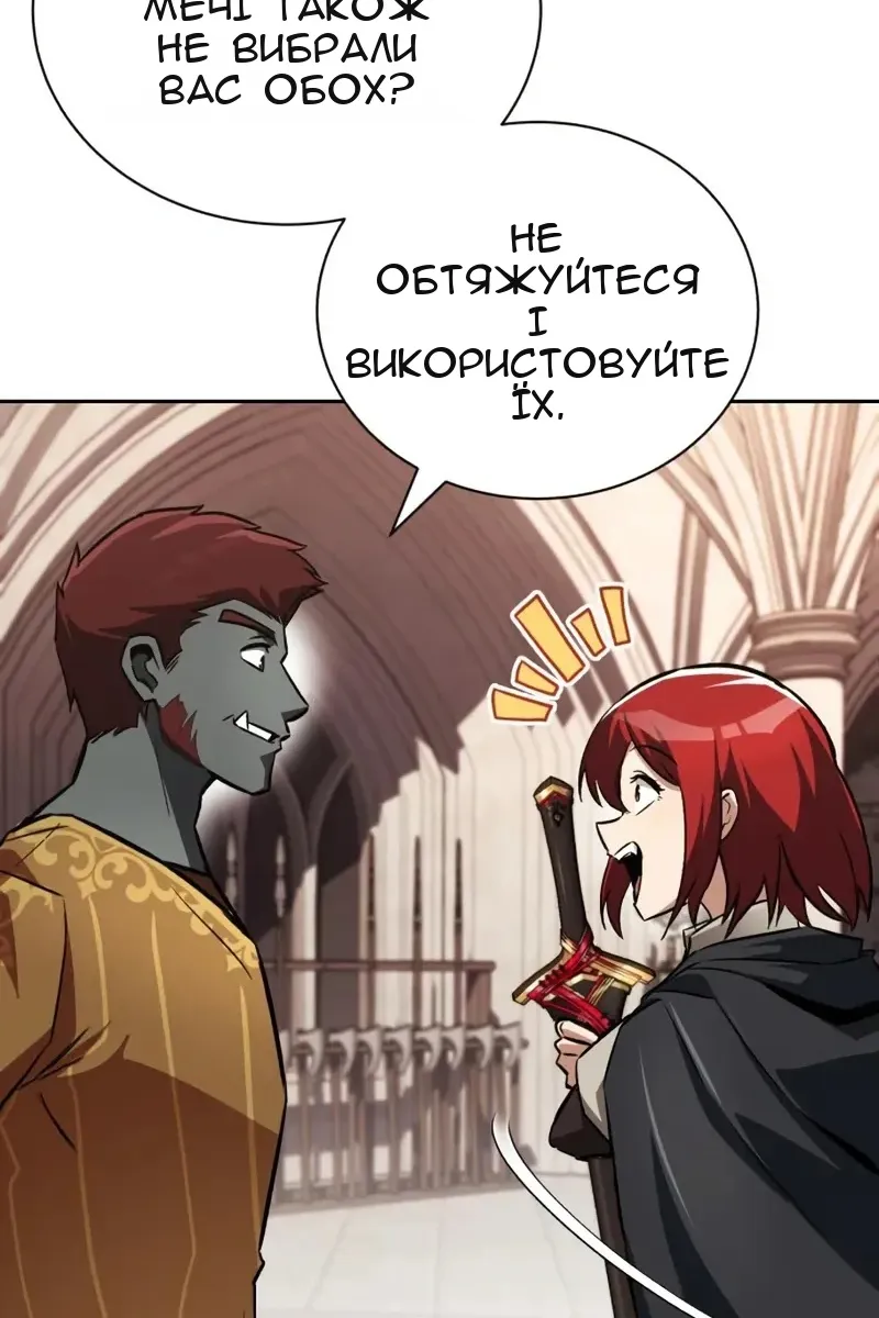 Сторінка 17
