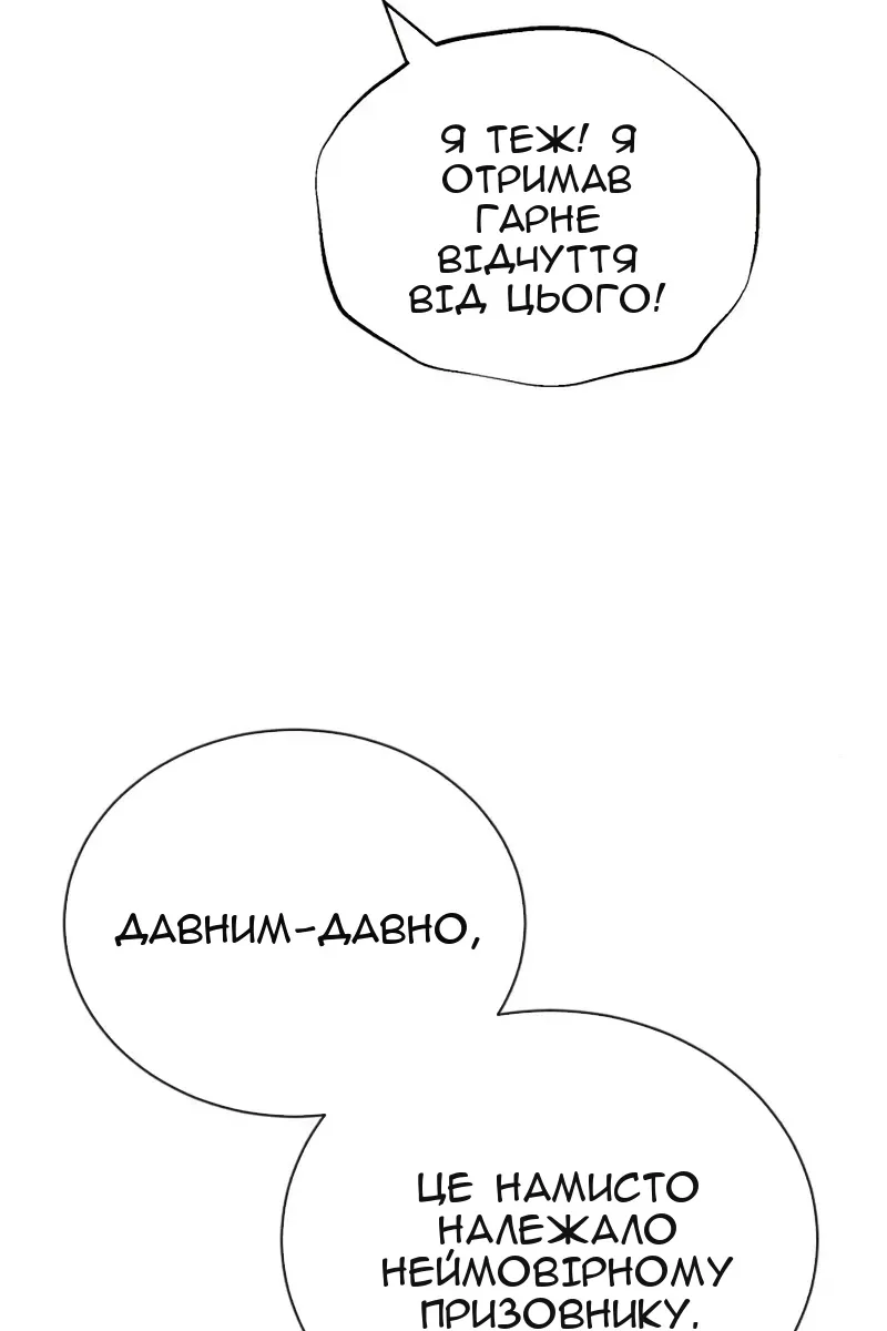 Сторінка 26