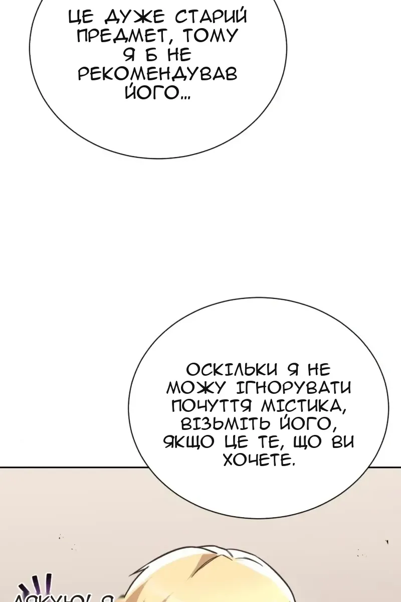 Сторінка 28