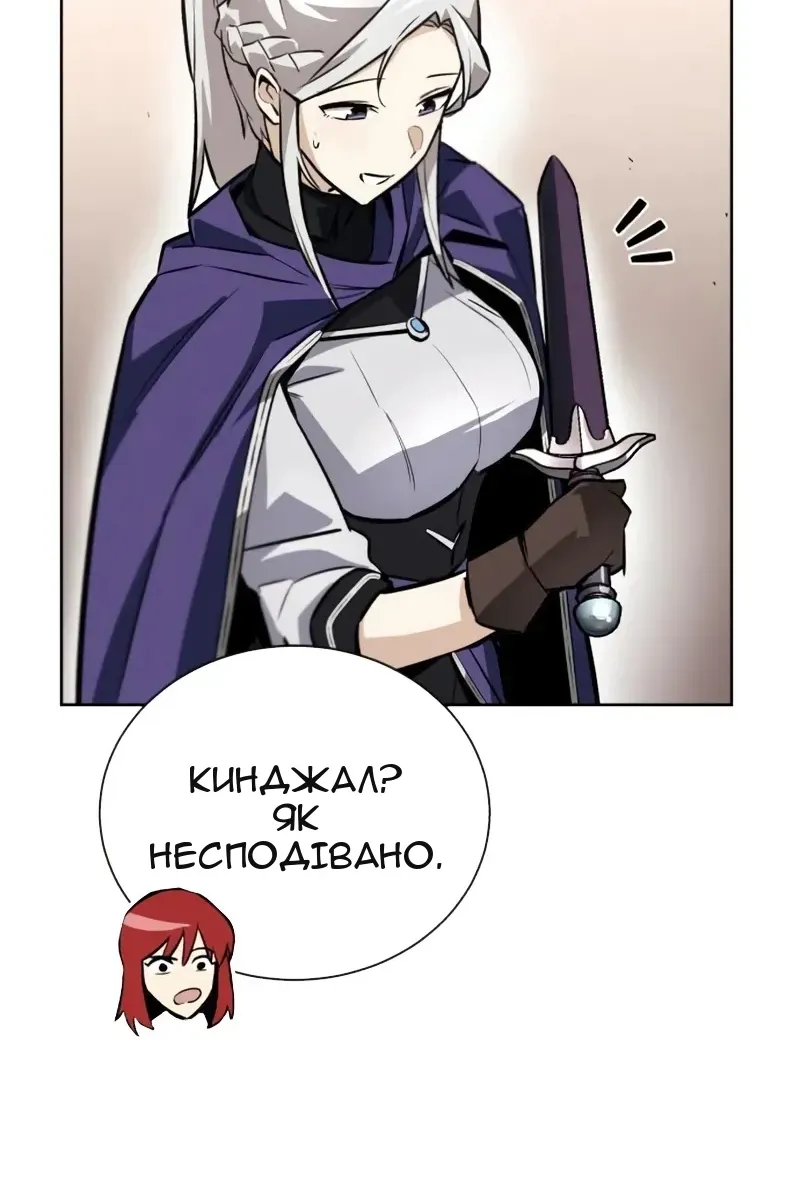 Сторінка 32
