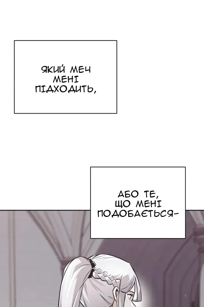 Сторінка 35